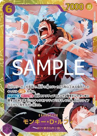 ของรางวัลการ์ด